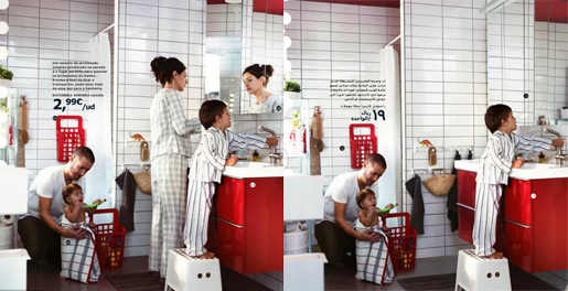 Ikea Arábia Saudita